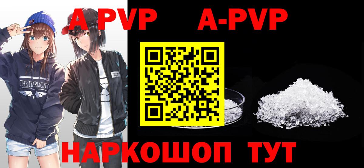 Alpha PVP крисы CK Димитровград