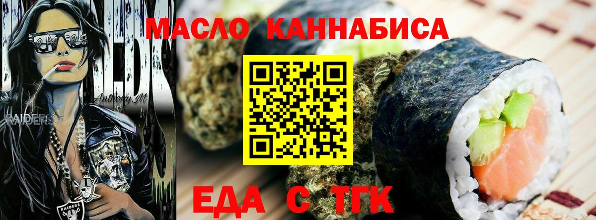 Canna-Cookies марихуана  Вход с VPN  Димитровград 