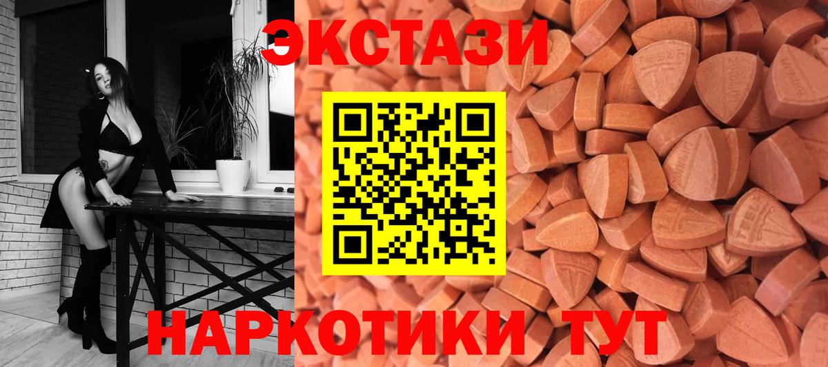 Ecstasy Philipp Plein Димитровград