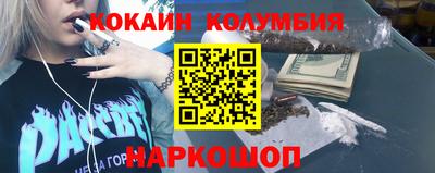 бутик Коммунар