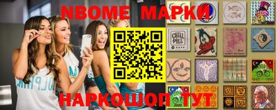 бутик Коммунар