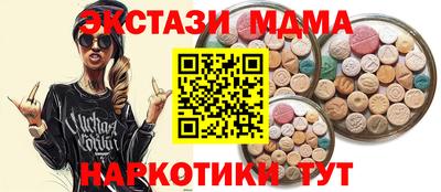 герыч Конаково