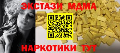 ECSTASY Комсомольск-на-Амуре