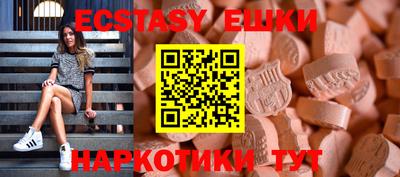 бутик Коммунар