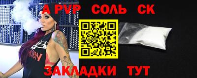 герыч Конаково