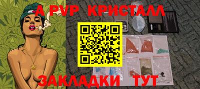 бутик Коммунар