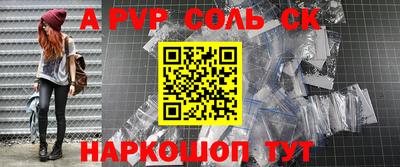 герыч Конаково