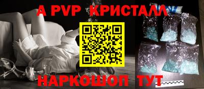 герыч Конаково