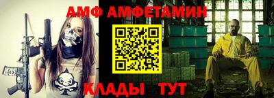 герыч Конаково