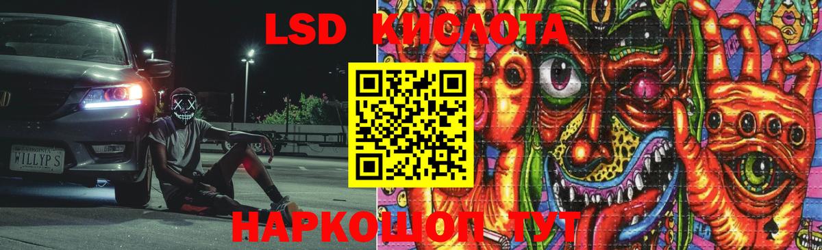 кракен tor  Лсд 25 экстази кислота  ЛСД экстази  Вход с VPN  Димитровград 
