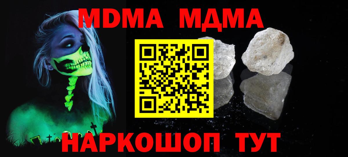 МДМА молли Димитровград