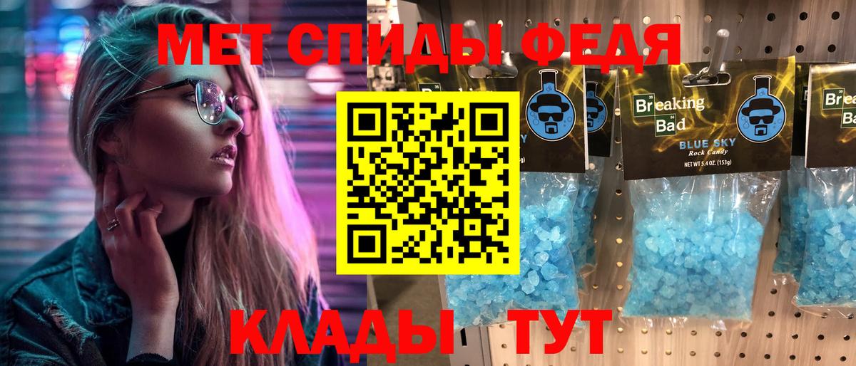 Метамфетамин винт  Метамфетамин винт  МЕТАМФЕТАМИН  Вход с VPN  Димитровград 