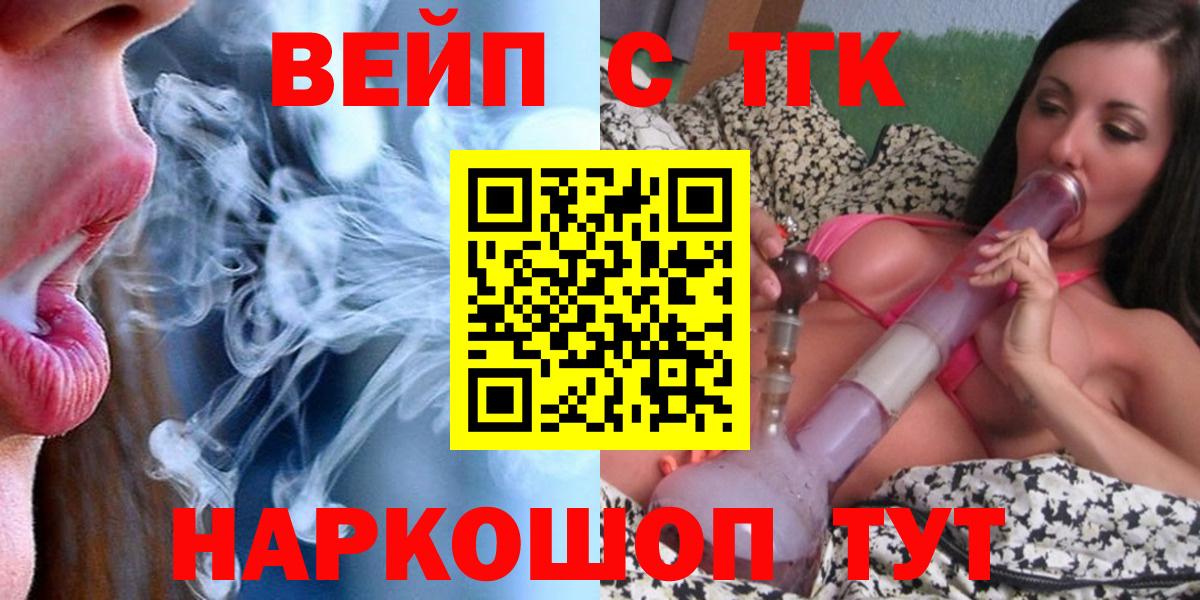 ТГК концентрат Димитровград