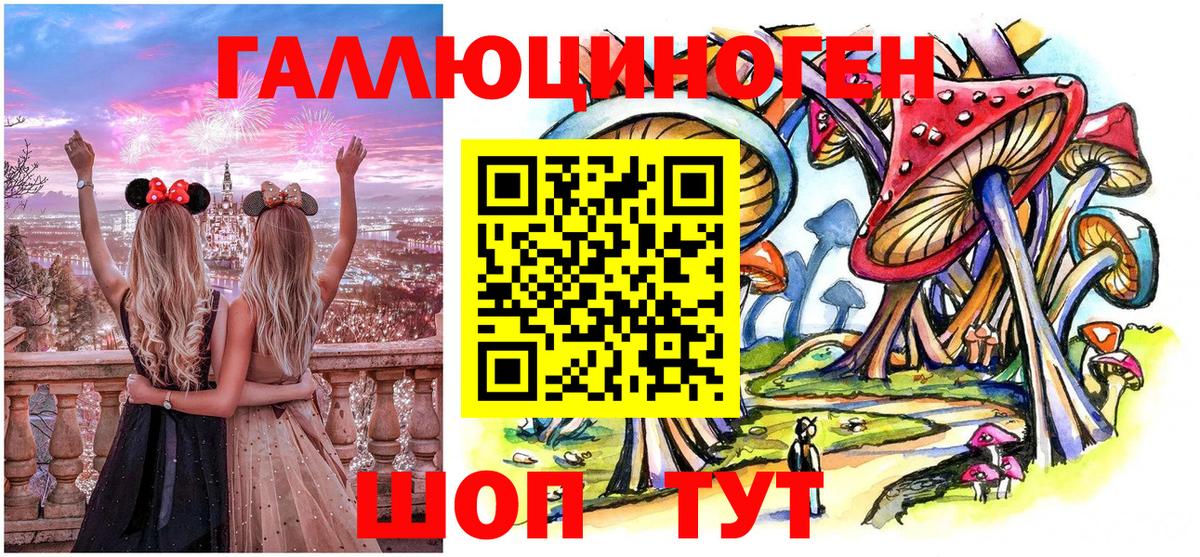 Псилоцибиновые грибы мухоморы  Галлюциногенные грибы Psilocybine cubensis  Димитровград  Вход с VPN 